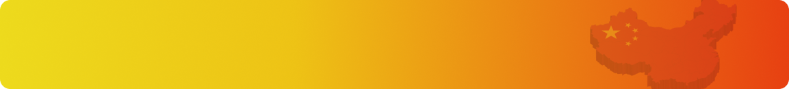 1688 / 티몰 / 징동 구매대행 배너