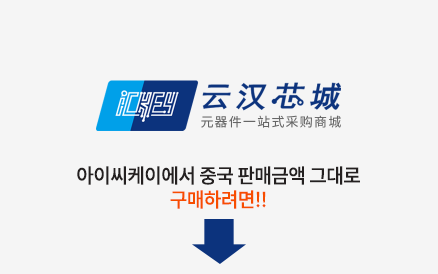 ickey 바로가기