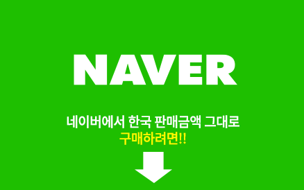 네이버 자동카트