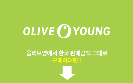 로지텍 올리브영