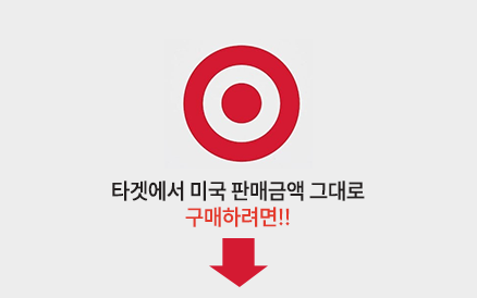 Target 바로가기