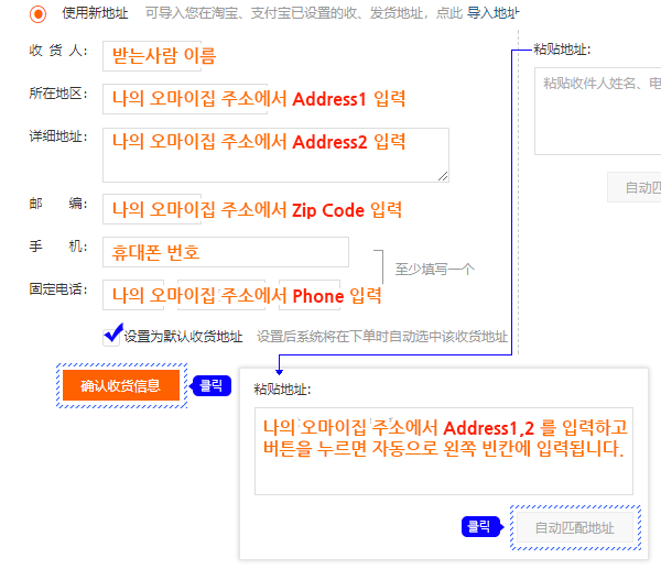 1688 이용 가이드 07