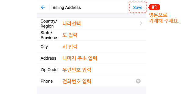 알리페이 이용 가이드 16