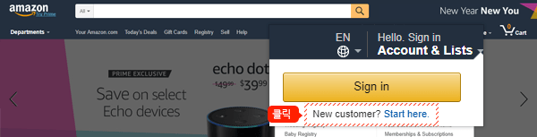 아마존 이용 가이드 01
