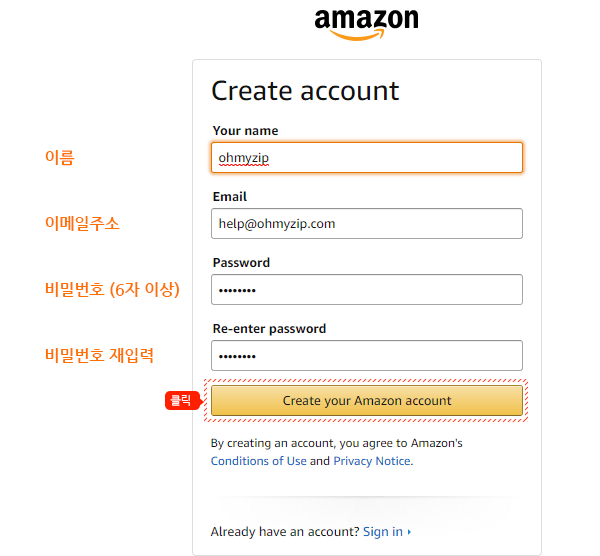 아마존 이용 가이드 02
