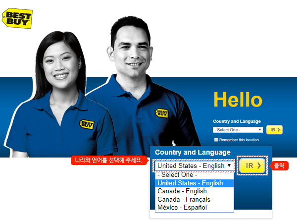 베스트바이 이용 가이드 01