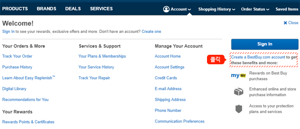 베스트바이 이용 가이드 03