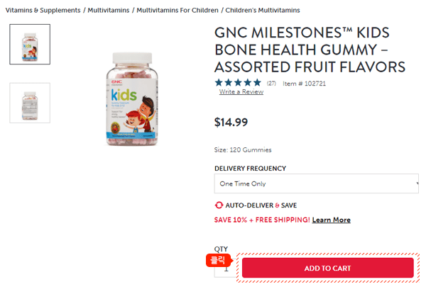 GNC 이용 가이드 04