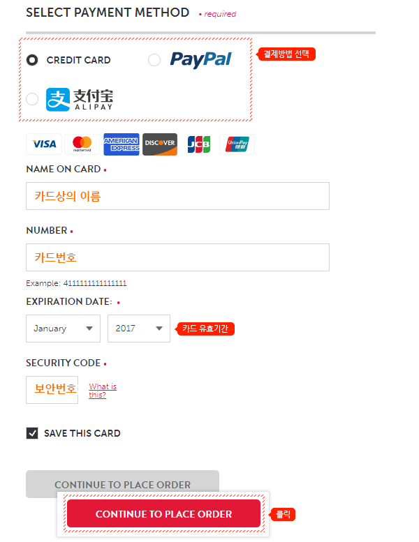 GNC 이용 가이드 08