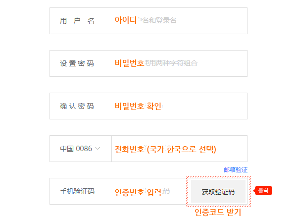 징동 이용 가이드 03