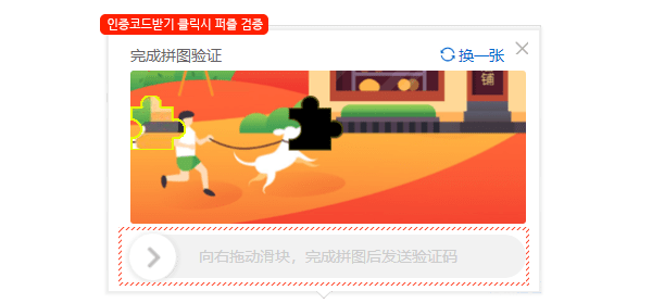 징동 이용 가이드 04