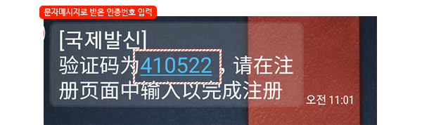 징동 이용 가이드 05