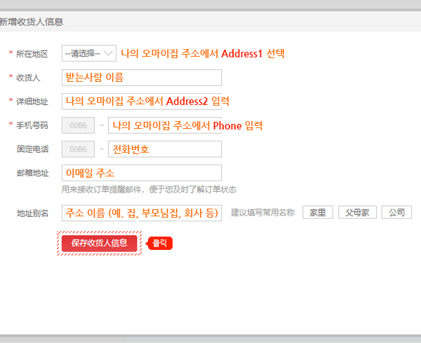 징동 이용 가이드 14