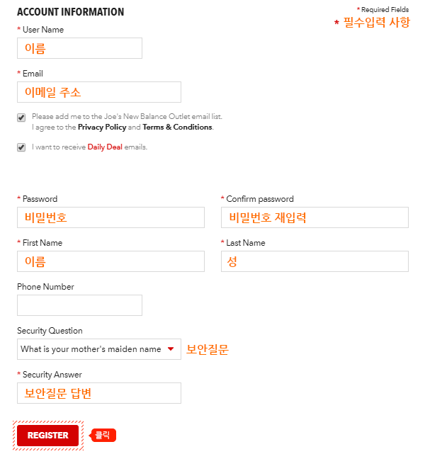 조씨네뉴발란스아울렛 이용 가이드 03