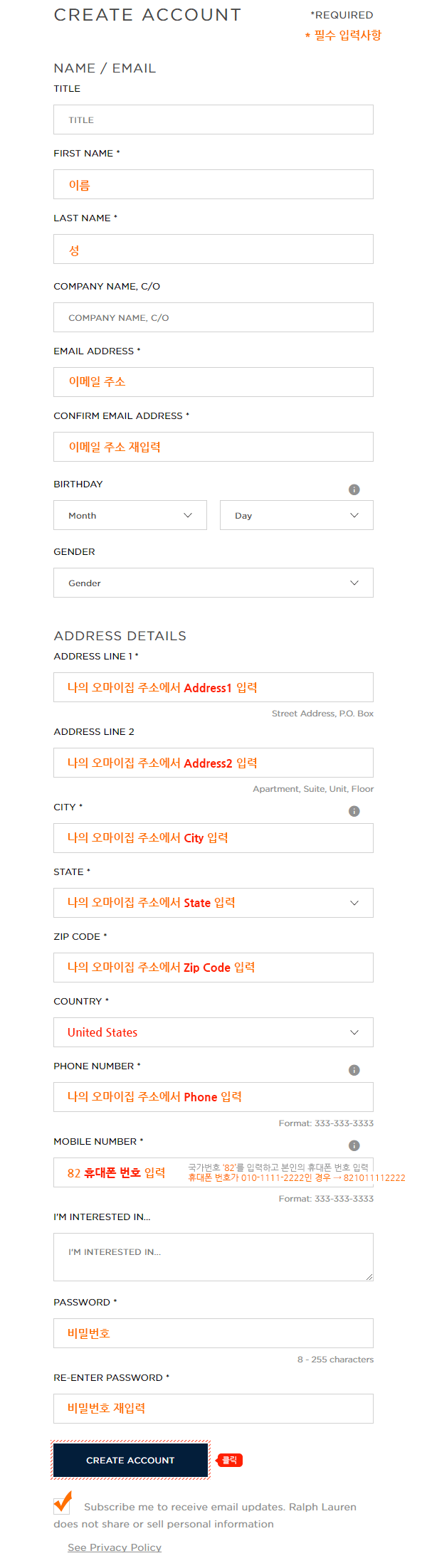 랄프로렌 이용 가이드 03