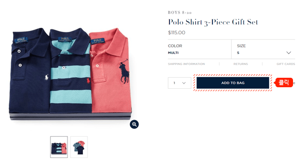 랄프로렌 이용 가이드 04