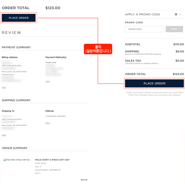 랄프로렌 이용 가이드 09