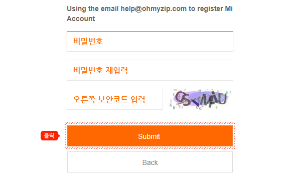 샤오미 이용 가이드 04