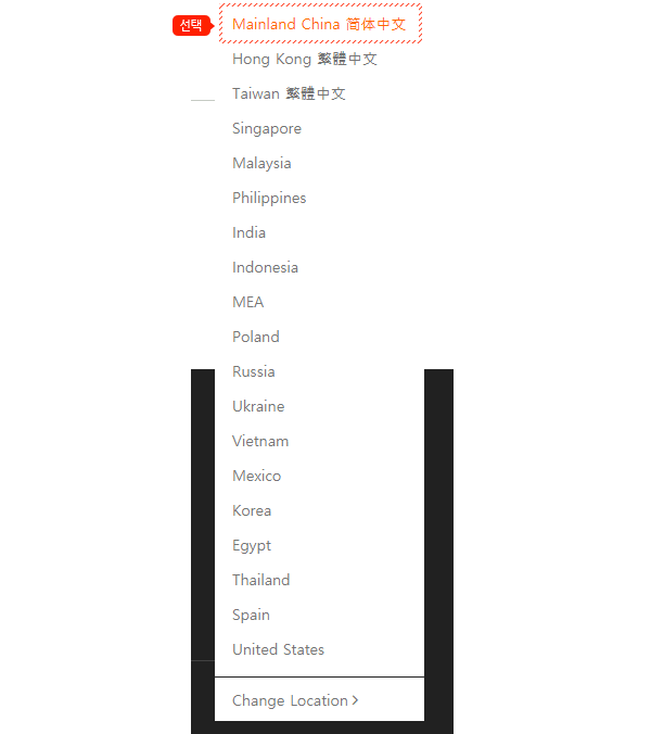 샤오미 이용 가이드 08