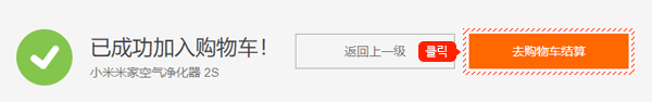 샤오미 이용 가이드 10
