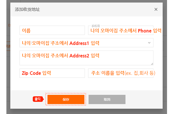 샤오미 이용 가이드 13